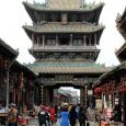 CHINE 2009-Pyngao